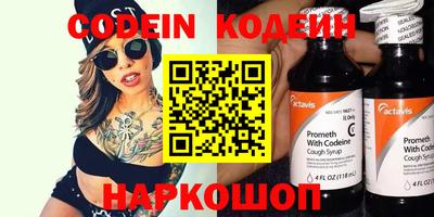 мефедрон VHQ Кумертау
