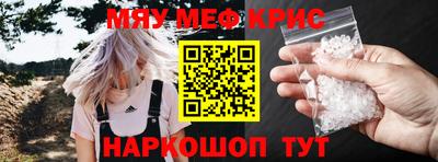 героин Кунгур