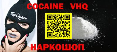 героин Кунгур