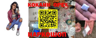 героин Кунгур