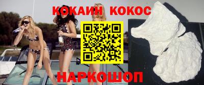 мефедрон VHQ Кумертау