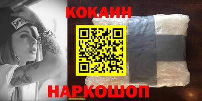 героин Кунгур