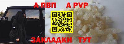 мефедрон VHQ Кумертау