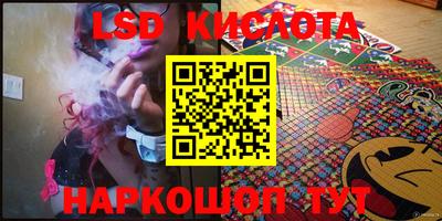 мефедрон VHQ Кумертау