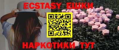героин Кунгур