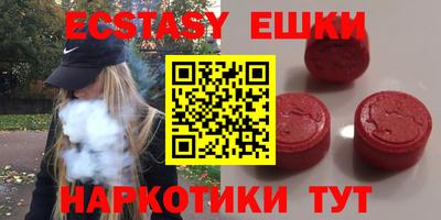 героин Кунгур