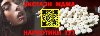 мефедрон VHQ Кумертау