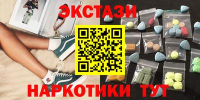 мефедрон VHQ Кумертау