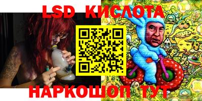 героин Кунгур