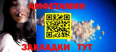 мефедрон VHQ Кумертау