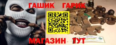 героин Кунгур