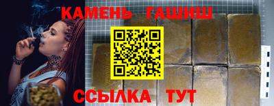 мефедрон VHQ Кумертау