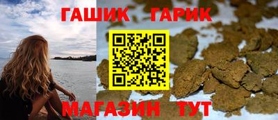 героин Кунгур