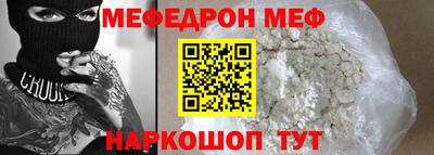 героин Кунгур
