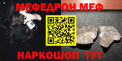 героин Кунгур