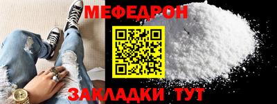героин Кунгур