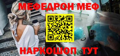 героин Кунгур