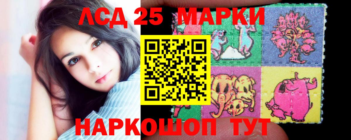 ЛСД экстази кислота  Лсд 25 экстази  Коркино  ЛСД экстази кислота  Вход с VPN 