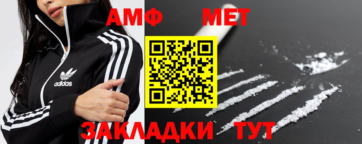 МЕТАМФЕТАМИН  Вход с VPN  Коркино  МЕТАМФЕТАМИН винт 