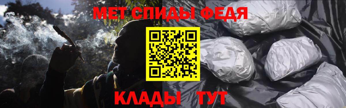 МЕТАМФЕТАМИН винт Коркино