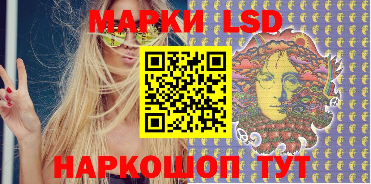 Наркотические марки 1,8мг  Марки N-bome  Наркотические марки 1,8мг  Коркино  Вход с VPN 