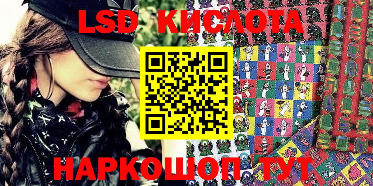Наркотические марки 1,5мг Коркино