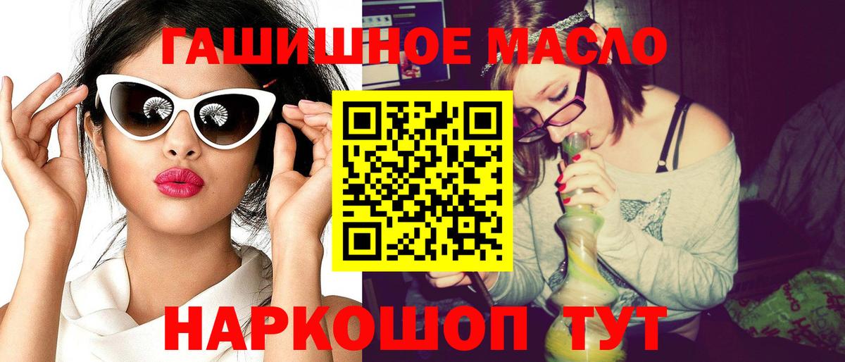 Дистиллят ТГК концентрат  Вход с VPN  Коркино  Дистиллят ТГК вейп с тгк 