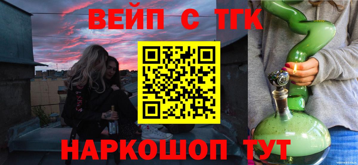 КОКАИН  А ПВП СОЛЬ   Мефедрон кристаллы  Каннабис  Коркино  Вход с VPN 