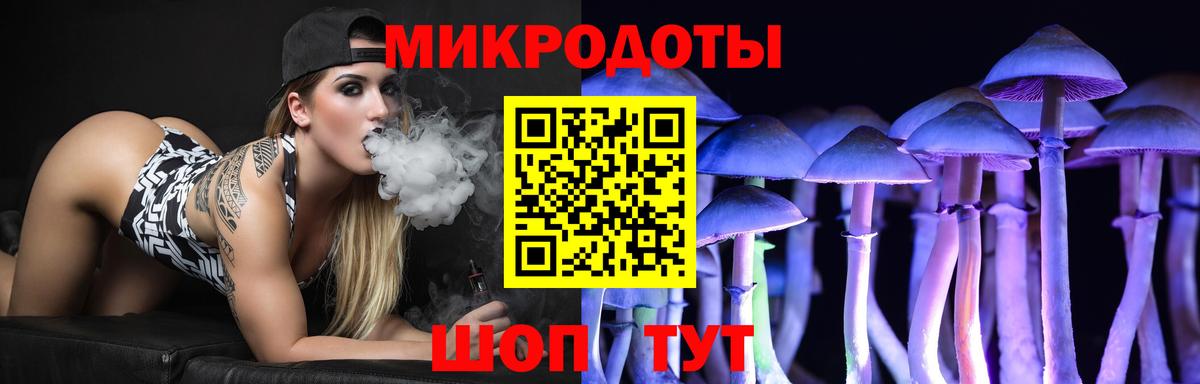 Галлюциногенные грибы MAGIC MUSHROOMS Коркино
