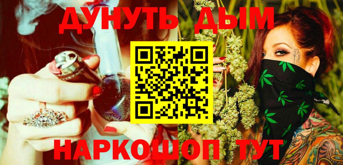 Коркино  Конопля Amnesia  Вход с VPN  Марихуана OG Kush 